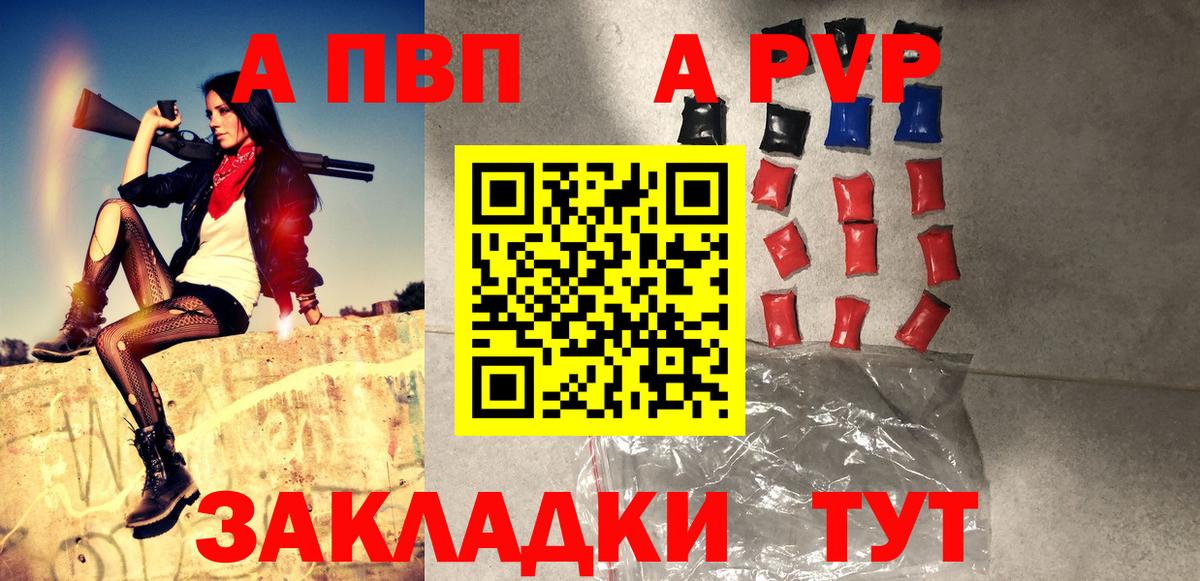 А ПВП СК Дзержинск