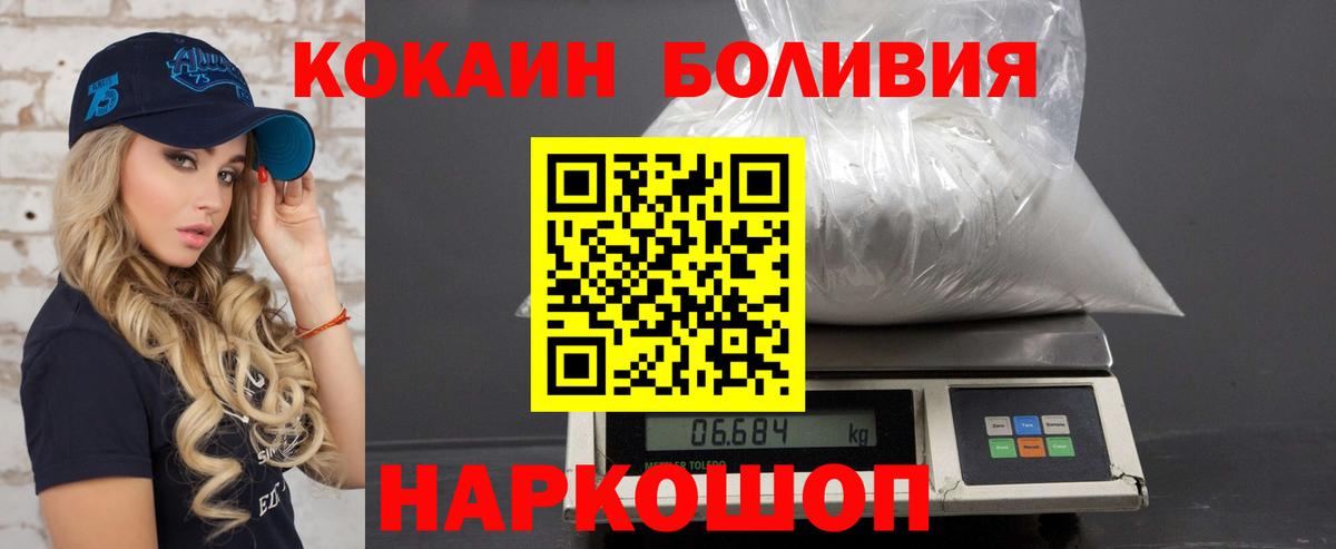 COCAIN Fish Scale Дзержинск