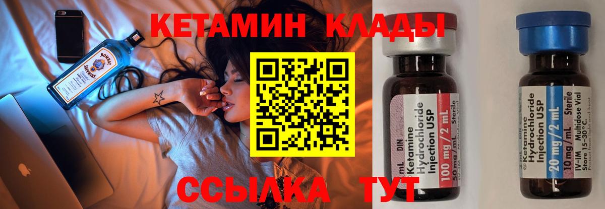 Конопля  Дзержинск  Мефедрон кристаллы  Лсд 25  ГАШ  Вход с VPN 