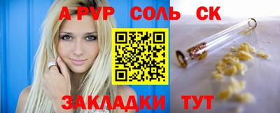 каннабис Балаково