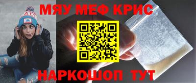 прущий лед Балашиха
