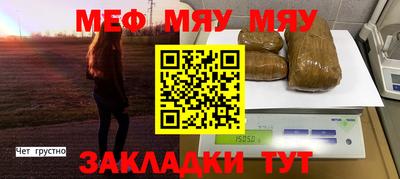 каннабис Балаково