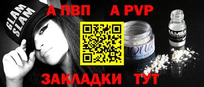 прущий лед Балашиха