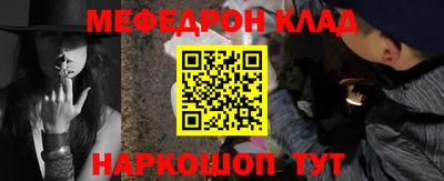 прущий лед Балашиха