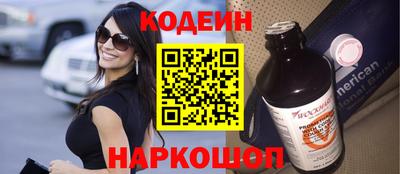 каннабис Балаково