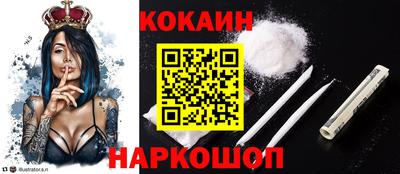 стафф Балахна