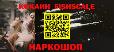 каннабис Балаково