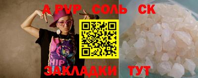 прущий лед Балашиха
