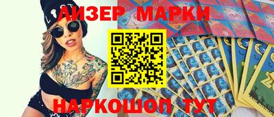 каннабис Балаково