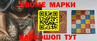 стафф Балахна
