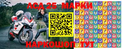 марки lsd Заволжье
