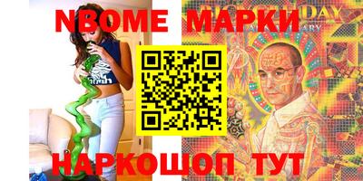 прущий лед Балашиха