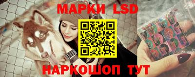 прущий лед Балашиха