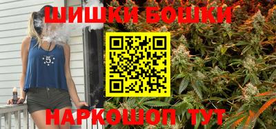 каннабис Балаково