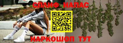 прущий лед Балашиха