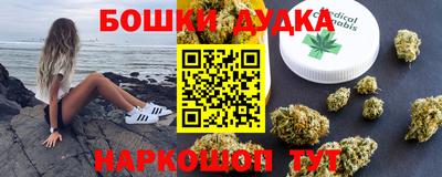 прущий лед Балашиха