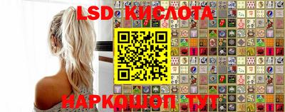 стафф Балахна