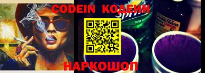 прущий лед Балашиха