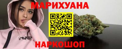 каннабис Балаково