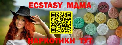 каннабис Балаково