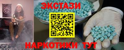 каннабис Балаково