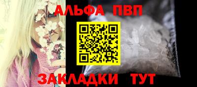 каннабис Балаково