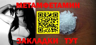 прущий лед Балашиха