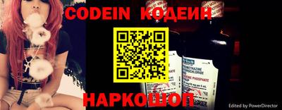 прущий лед Балашиха