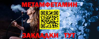 прущий лед Балашиха