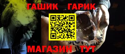 прущий лед Балашиха