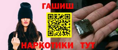 каннабис Балаково