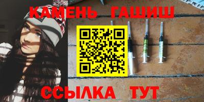 каннабис Балаково
