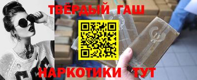 каннабис Балаково