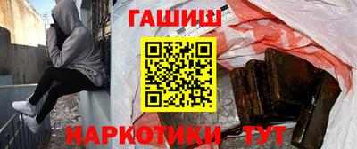 каннабис Балаково