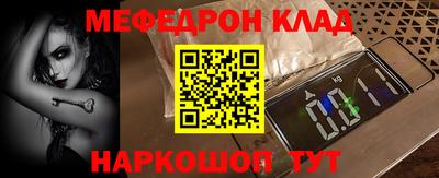 каннабис Балаково