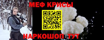 прущий лед Балашиха