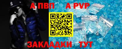 каннабис Балаково