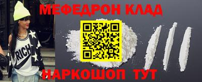 стафф Балахна