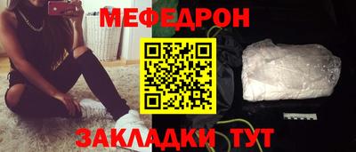 прущий лед Балашиха