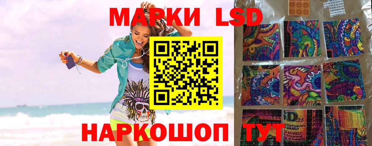 LSD-25 экстази кислота Дзержинск