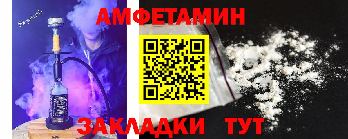 Дзержинск  Первитин пудра  Вход с VPN 