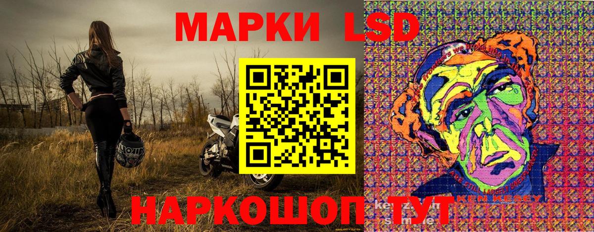 Наркотические марки 1500мкг  Наркотические марки 1500мкг  цены наркотик  Вход с VPN  Дзержинск 