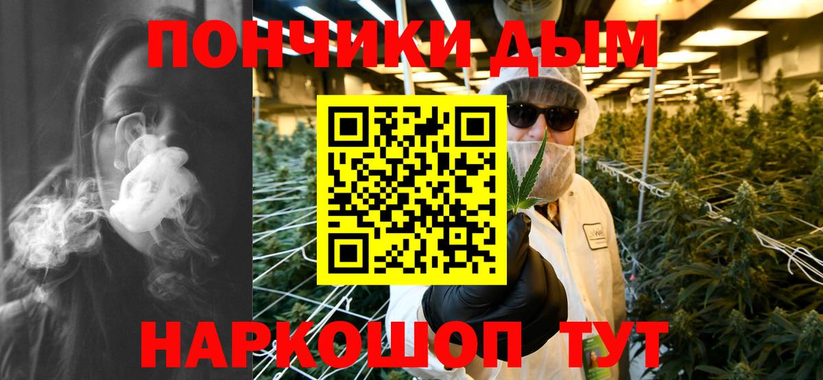 Дзержинск  Бошки марихуана Ganja  Бошки Шишки план  МАРИХУАНА тримм  Вход с VPN  МАРИХУАНА Bruce Banner 
