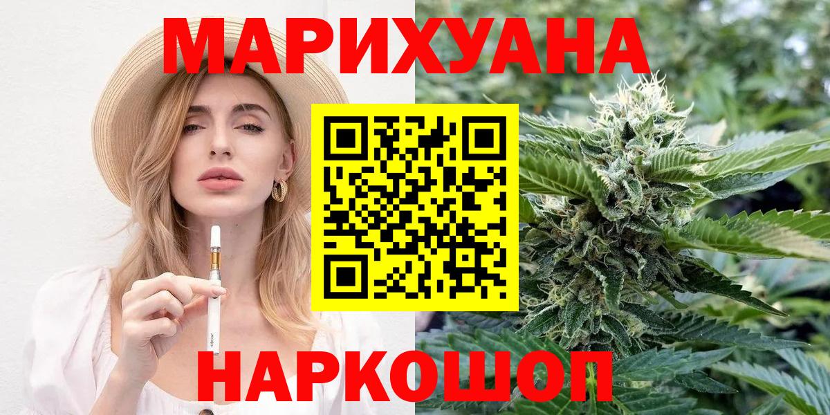 Марихуана семена Дзержинск